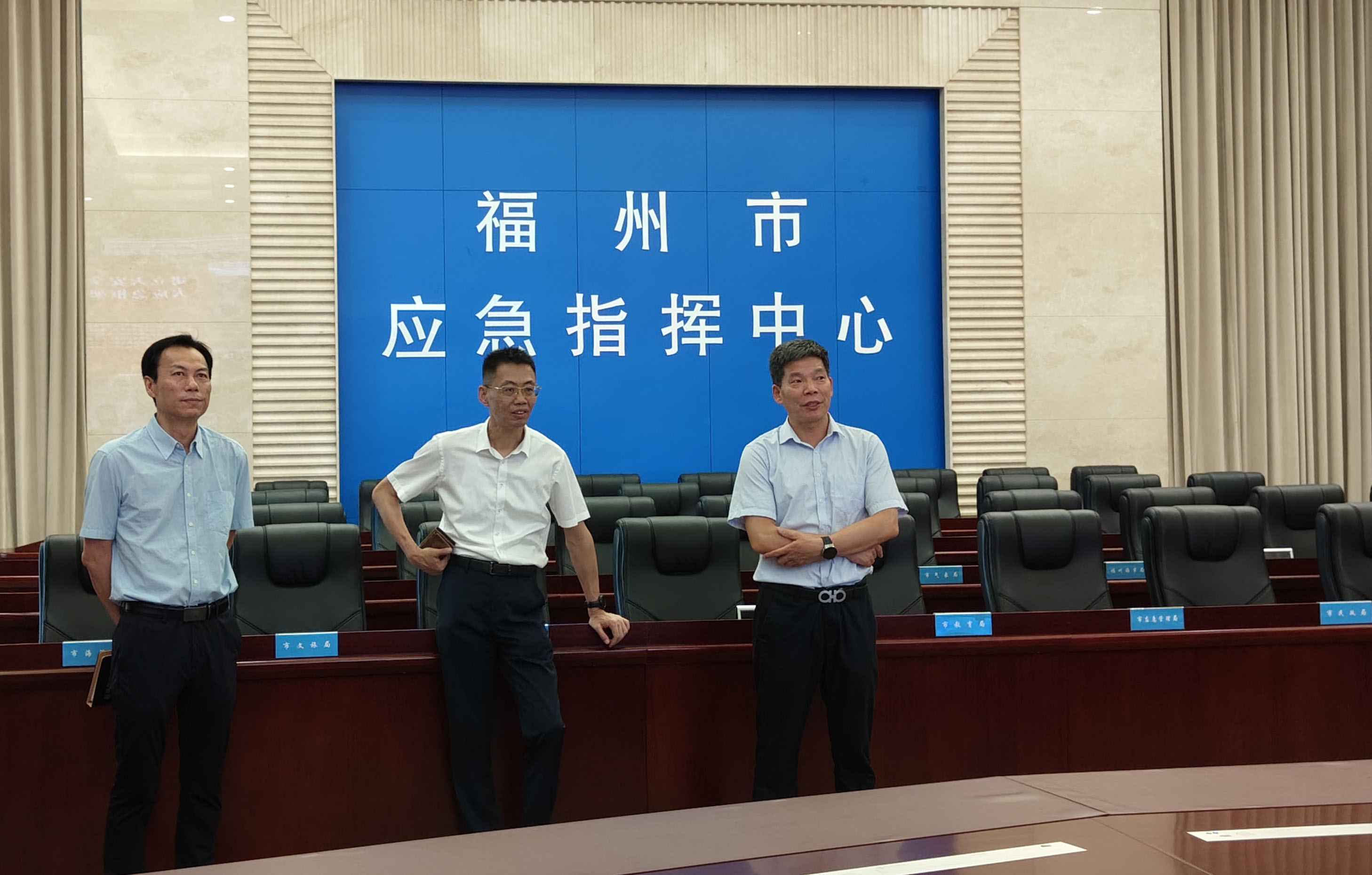 福建省地震局領導赴福州市防震減災中心調研